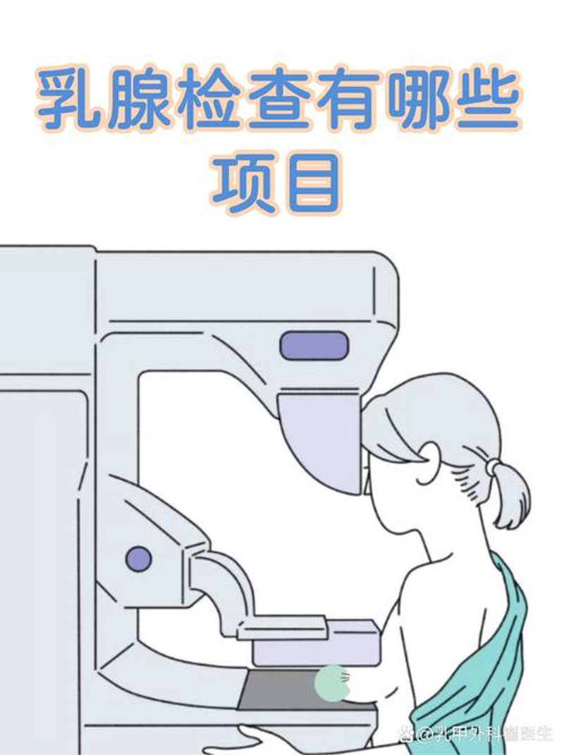 乳腺病护理的小窍门