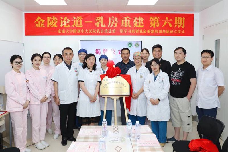乳腺炎治疗选购指南